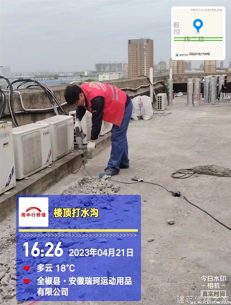 巢湖2026居巢区 屋面防水 排名前十的源头厂家